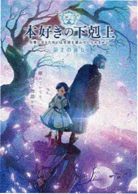 日本动漫星屑旅团免费在线播放