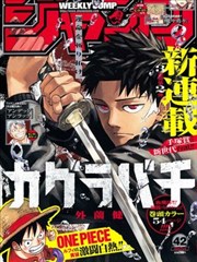 漫画改编指尖的夏天在线观看