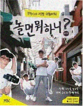 韩国慢综艺三时三餐记在线观看