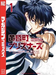 漫画改编铁骨拳击手免费在线观看